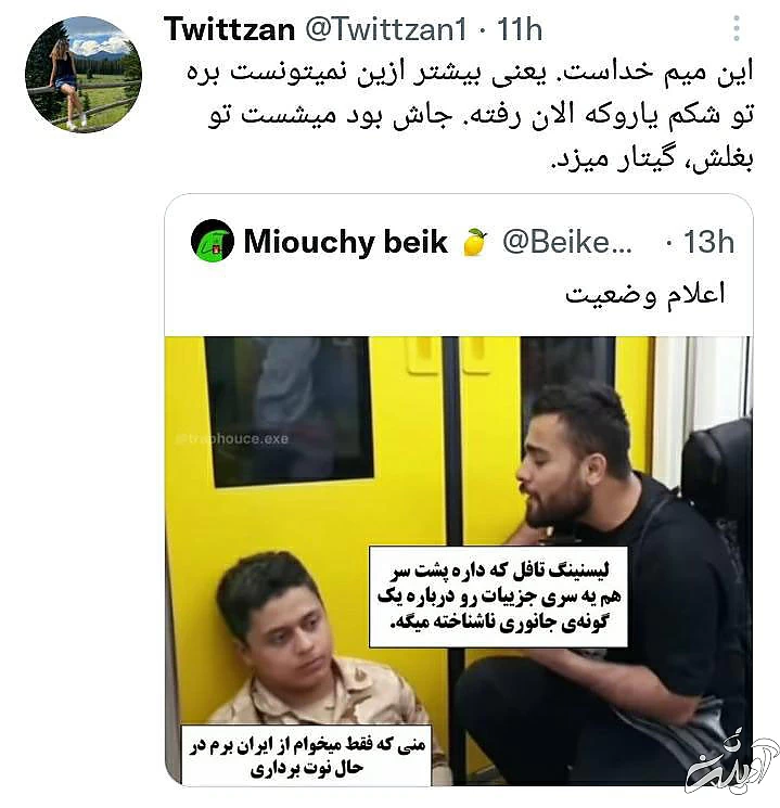 سرباز بینوایی که یکشبه در توئیتر سوژه شد